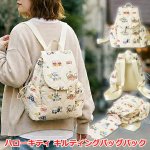 画像1: ハローキティ キルティングバッグパック (1)