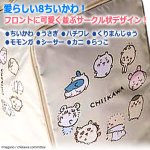 画像3: ちいかわ 折りたたみボストンバッグ Lサイズ (3)