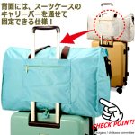 画像7: ちいかわ 折りたたみボストンバッグ Lサイズ (7)