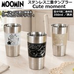 画像1: ムーミンステンレス二重タンブラー Cute moment　 (1)