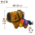 画像10: 推し馬コレクション「ベラジオオペラ(第69回大阪杯 優勝レイ付き)」ボールチェーン付きマスコット (10)