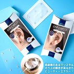 画像5: 送料無料 耳ツボジュエリー イヤーココ クリスタル 1シート6個入り (5)