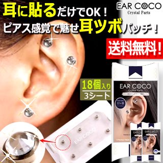 その他ジュエリー - ポニーショッピングモール