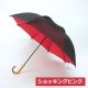 ショッキングピンク（60SUKMK-E）