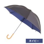 画像22: 丸安洋傘 サイレントアンブレラ 晴雨兼用傘 60cm (22)