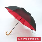 画像10: 丸安洋傘 サイレントアンブレラ 晴雨兼用傘 60cm (10)