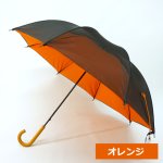 画像19: 丸安洋傘 サイレントアンブレラ 晴雨兼用傘 60cm (19)