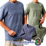 画像7: 送料無料 Franco CollezioniジャガードクラッシーTシャツ (7)