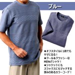画像4: 送料無料 Franco CollezioniジャガードクラッシーTシャツ (4)
