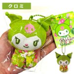 画像5: さんりおきゃらくたーず 和装ちりめんマスコット抹茶カラ－Ver.（8cm） (5)