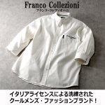 画像2: 送料無料 Franco Collezioniバンドカラー 立ち襟 7分袖シャツ (2)