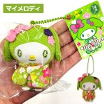 画像4: さんりおきゃらくたーず 和装ちりめんマスコット抹茶カラ－Ver.（8cm） (4)