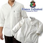 画像6: 送料無料 Franco Collezioniバンドカラー 立ち襟 7分袖シャツ (6)
