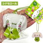 画像6: さんりおきゃらくたーず 和装ちりめんマスコット抹茶カラ－Ver.（8cm） (6)