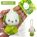 画像7: さんりおきゃらくたーず 和装ちりめんマスコット抹茶カラ－Ver.（8cm） (7)