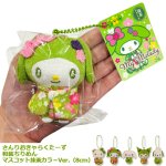 画像8: さんりおきゃらくたーず 和装ちりめんマスコット抹茶カラ－Ver.（8cm） (8)