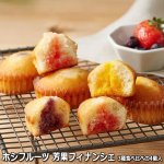 画像10: ホシフルーツ 芳果フィナンシェ 3種食べ比べの4個入 (10)