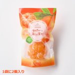 画像10: 小林果園 甘みをぎゅっと凍らせ蜜柑 3袋(6個) x 2箱（計12個入） (10)