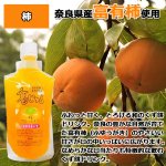 画像8: 亀久堂 のむくず餅 葛じゅる 3種セット (8)
