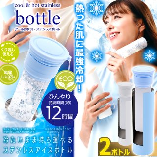 暑さから身を守る！猛暑・熱中症対策グッズ！ - ポニーショッピングモール