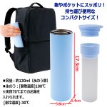 画像5: ひんやり持続12時間！COOL&HOTステンレスボトル 1ボトル (5)
