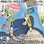 画像1: TOMandJERRYフレンズポップクリップチャーム (1)