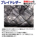画像3: クロコダイル ブレイドレザー二つ折りウォレット (3)