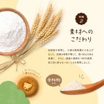 画像5: フォレシピ ちいさな森のドーナツ3個 うさぎBOX入 (5)