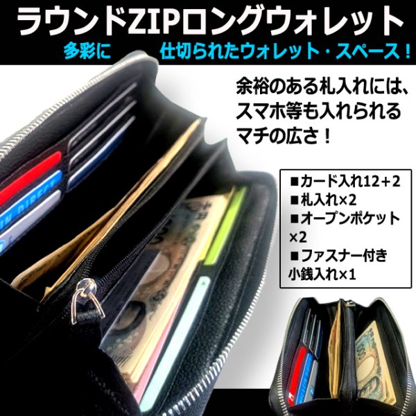クロコダイル ブレイドレザーラウンドZIPロングウォレット