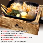 画像3: 自宅で本格的おでん屋さん気分！Modereモーデリー おでんメーカー (3)