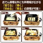 画像5: 自宅で本格的おでん屋さん気分！Modereモーデリー おでんメーカー (5)
