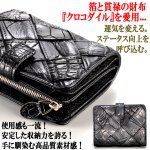 画像2: クロコダイル ブレイドレザー二つ折りウォレット (2)