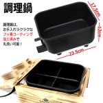 画像4: 自宅で本格的おでん屋さん気分！Modereモーデリー おでんメーカー (4)