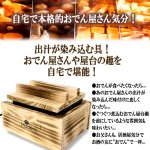 画像2: 自宅で本格的おでん屋さん気分！Modereモーデリー おでんメーカー (2)