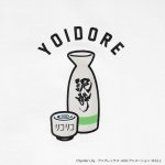 画像4: TVアニメ「リコリス・リコイル」YOIDOREコラボ 泥酔Tシャツ (4)