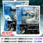 画像8: 送料無料 豪雨や台風に足元を濡らさない！ロングタイプレインシューズカバー スニーカー靴底仕様 (8)