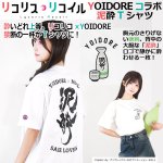 画像1: TVアニメ「リコリス・リコイル」YOIDOREコラボ 泥酔Tシャツ (1)
