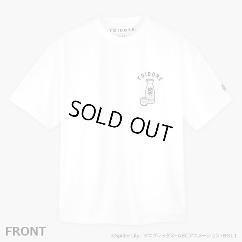 画像2: TVアニメ「リコリス・リコイル」YOIDOREコラボ 泥酔Tシャツ (2)