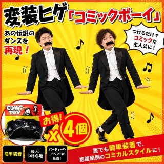 昭和レトロおすすめ5選ー10％OFFクーポンあり - ポニーショッピングモール