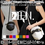 画像1: REIN. ジョッキーヘルメット型 3WAYミニショルダーバッグ 枠順カラーType. (1)