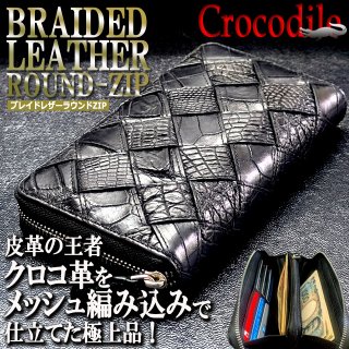 財布 - ポニーショッピングモール