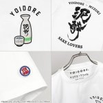 画像10: TVアニメ「リコリス・リコイル」YOIDOREコラボ 泥酔Tシャツ (10)