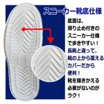 画像4: 送料無料 豪雨や台風に足元を濡らさない！ロングタイプレインシューズカバー スニーカー靴底仕様 (4)