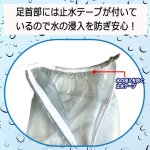 画像6: 送料無料 豪雨や台風に足元を濡らさない！ロングタイプレインシューズカバー スニーカー靴底仕様 (6)