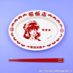 画像2: らんま1/2 猫飯店 餃子皿＆お箸セット (2)