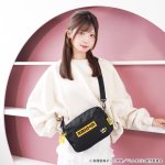 画像8: らんま1/2 ショルダーバッグ (8)