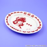 画像3: らんま1/2 猫飯店 餃子皿＆お箸セット (3)