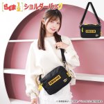 画像9: らんま1/2 ショルダーバッグ (9)