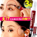 画像9: まゆげ＆生え際の白髪を隠して染めていく！クイックヤングカラースティック ダークブラウン 3点 (9)