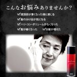 画像2: 薄毛も白髪も3秒チェンジ！ヒト幹細胞培養液配合THEヘアカラースプレー ブラウン 1点 (2)